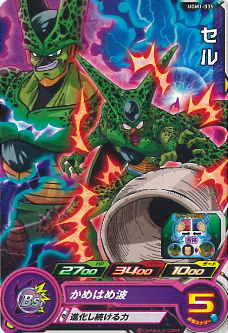 šۥѡɥ饴ܡҡ  ϤȡA󥯡 UGM1-035  ȥ饴åɥߥå 1 󥰥륫