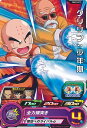 【中古】スーパードラゴンボールヒ