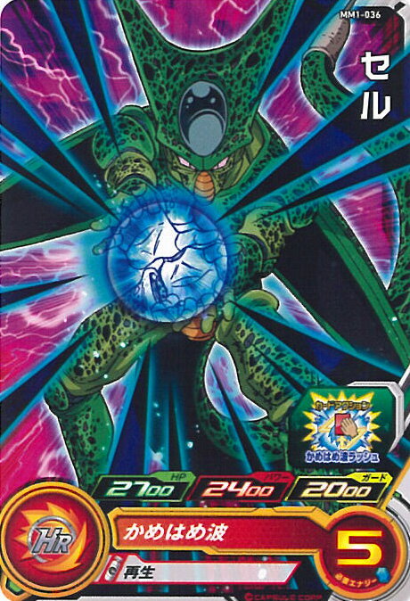 šۥѡɥ饴ܡҡ  Ϥ MM1-036  ƥߥå 1 󥰥륫