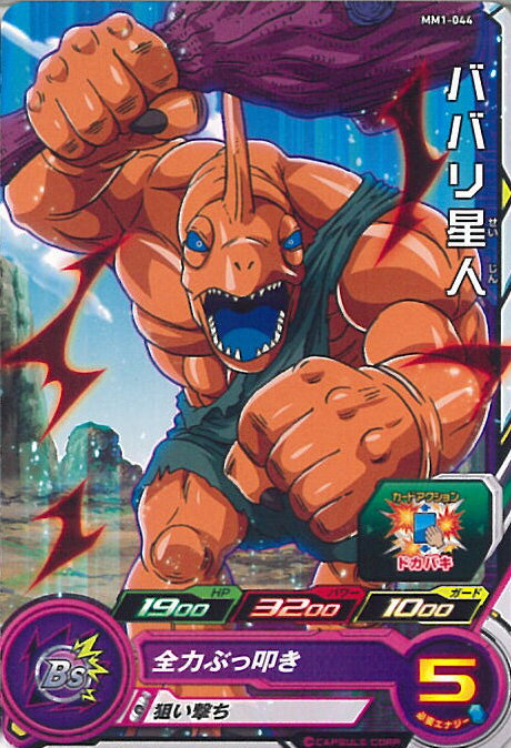 ƥåREIKODO㤨֡šۥѡɥ饴ܡҡ ХХ Ϥ֤á MM1-044  ƥߥå 1 󥰥륫ɡפβǤʤ30ߤˤʤޤ