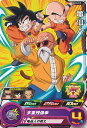 スーパードラゴンボールヒーローズ 亀仙人 多重残像拳 【MM2-015 コモン】 メテオミッション 2弾 シングルカード