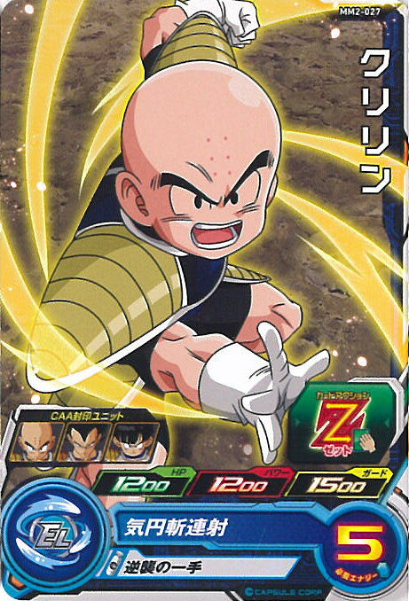 ƥåREIKODO㤨֥ѡɥ饴ܡҡ  ߻Ϣ MM2-027  ƥߥå 2 󥰥륫ɡפβǤʤ30ߤˤʤޤ