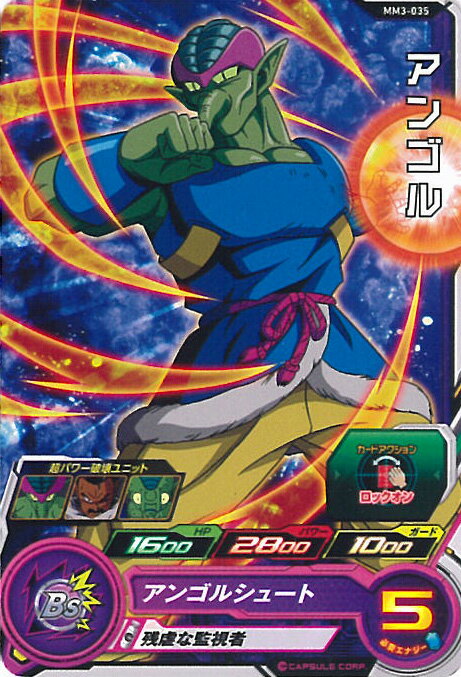 ƥåREIKODO㤨֥ѡɥ饴ܡҡ 󥴥 󥴥륷塼 MM3-035  ƥߥå 3 󥰥륫ɡפβǤʤ30ߤˤʤޤ