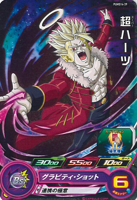 ƥåREIKODO㤨֥ѡɥ饴ܡҡ Ķϡ ӥƥå PUMS14-39 PR ȥ֡ѥå4 󥰥륫ɡפβǤʤ30ߤˤʤޤ