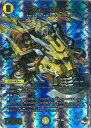 【中古】デュエル・マスターズ フラウム・ゴルギーニ 【DM23-RP2X 1/8 ベリーレア】 アビス・レボリューション 第2弾 忍邪乱武 超刺激パック シングルカード