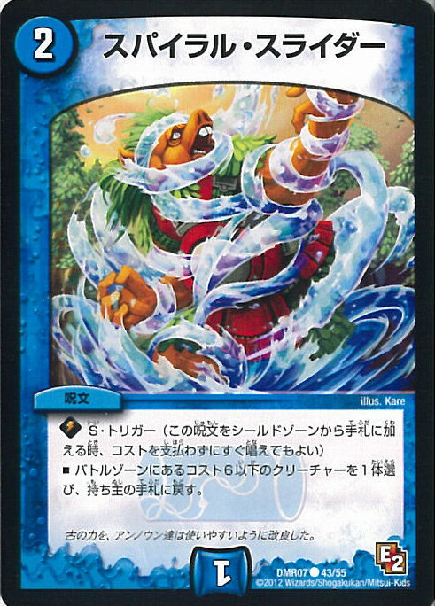 ƥåREIKODO㤨֡šۥǥ奨롦ޥ ѥ롦饤A󥯡 DMR07 43/55  ǥ󡦥ɥ饴 󥰥륫ɡפβǤʤ20ߤˤʤޤ