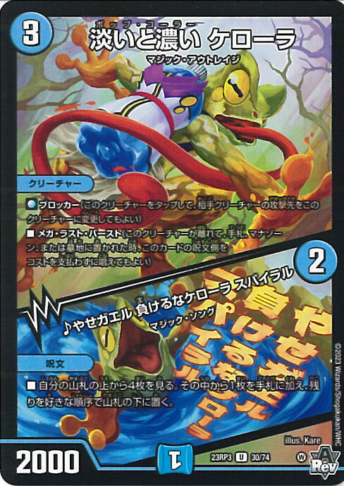 ƥåREIKODO㤨֡šۥǥ奨롦ޥ øǻ /䤻 餱ʥ ѥ DM23-RP3 30/74 󥳥 Ƴ̿ 󥰥륫ɡפβǤʤ20ߤˤʤޤ