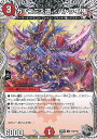 【中古】デュエル・マスターズ カチコミ入道<バトライ.鬼> 【DM23-RP3 T10/T10 コモン】 魔覇革命 シングルカード