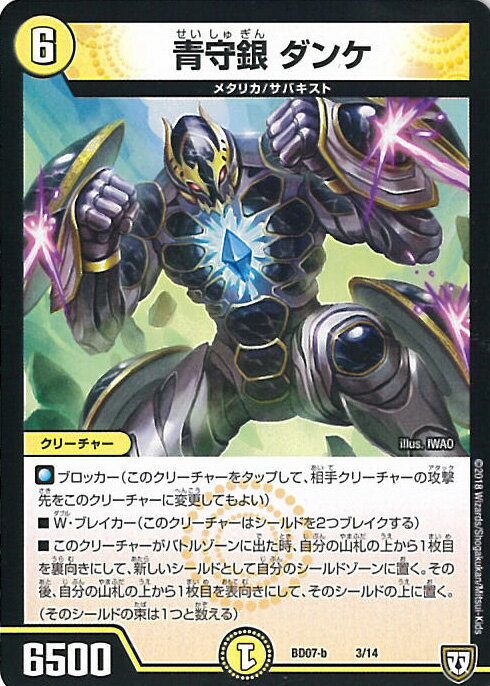 šۥǥ奨롦ޥ ļ  DMBD-07-b 3/14 - Ķ!!ĥҡǥå80 JĶʼ VS â 󥰥륫