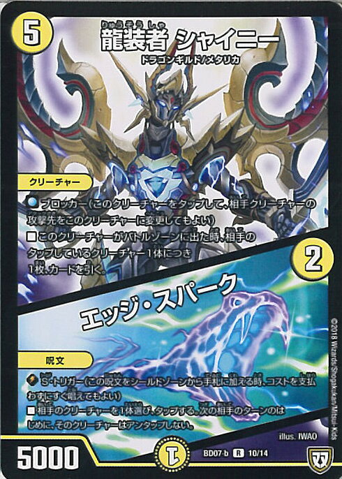 šۥǥ奨롦ޥ ζ 㥤ˡ/åѡ DMBD-07-b 10/14 쥢 Ķ!!ĥҡǥå80 JĶʼ VS â 󥰥륫