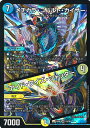 【中古】デュエル・マスターズ メヂカラ・コバルト・カイザー/アイド・ワイズ・シャッター(Aランク) 【DMEX-06 24/98 ベリーレア】 絶対王者!!デュエキングパック シングルカード
