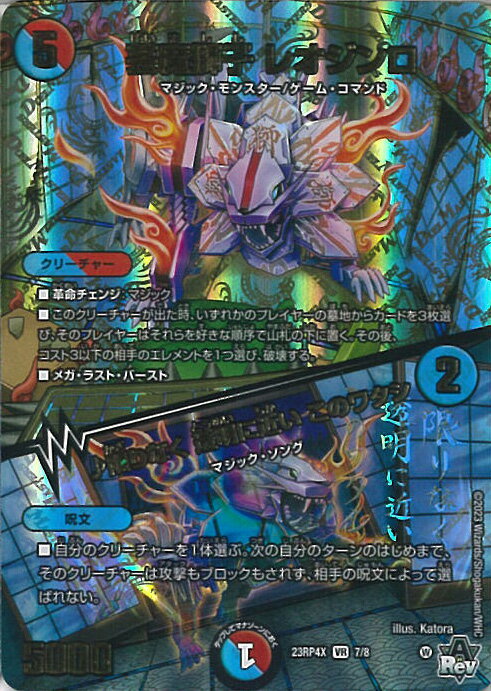 ƥåREIKODO㤨֥ǥ奨롦ޥ  쥪/¤ʤ Ʃ˶ᤤ Υ勵 DM23-RP4X 7/8 ٥꡼쥢 εĿ Ķɷѥå 󥰥륫ɡפβǤʤ60ߤˤʤޤ