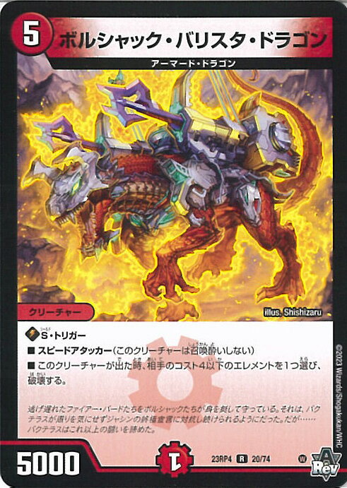 ƥåREIKODO㤨֥ǥ奨롦ޥ ܥ륷åХꥹɥ饴 DM23-RP4 20/74 쥢 εĿ 󥰥륫ɡפβǤʤ30ߤˤʤޤ