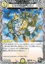 デュエル・マスターズ 検問の守り 輝羅 【DM23-RP4 T6/T10 アンコモン】 竜皇神爆輝 シングルカード