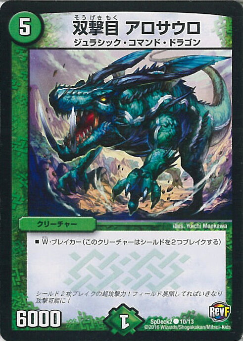 šۥǥ奨롦ޥ з C󥯡 SpDeck2 10/13  ǥ奨40ɥ饴ǥå 󥰥륫