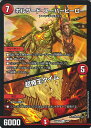 デュエル・マスターズ ボルザード・スーパーヒーロー/超帝王タイム 【DM23-BD4 3/60 レア】 ドラドラドラゴン龍幻郷 シングルカード