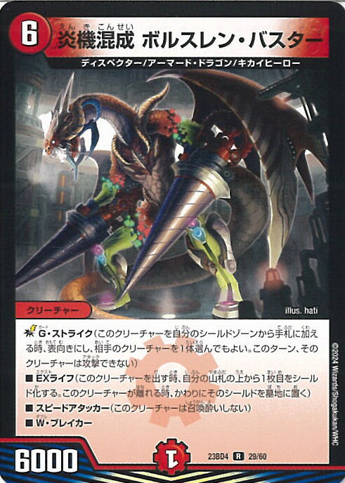 ƥåREIKODO㤨֥ǥ奨롦ޥ 굡 ܥ륹󡦥Х DM23-BD4 29/60 쥢 ɥɥɥ饴ζ 󥰥륫ɡפβǤʤ20ߤˤʤޤ