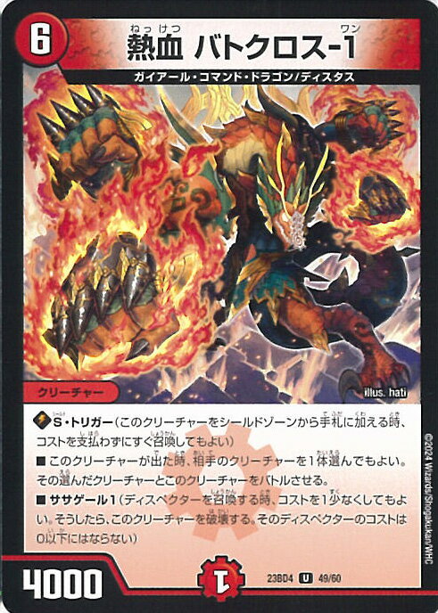 ƥåREIKODO㤨֡šۥǥ奨롦ޥ Ǯ Хȥ-1A󥯡 DM23-BD4 49/60 󥳥 ɥɥɥ饴ζ 󥰥륫ɡפβǤʤ10ߤˤʤޤ