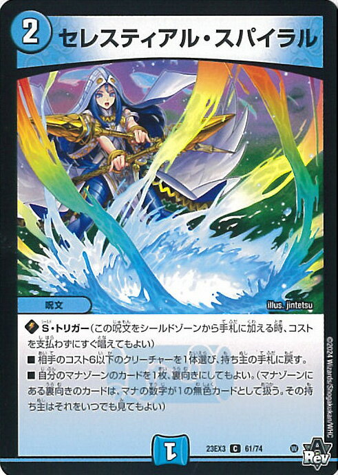 ƥåREIKODO㤨֥ǥ奨롦ޥ 쥹ƥ롦ѥ DM23-EX3 61/74  ӥܥ塼 ٿȿ徽β 󥰥륫ɡפβǤʤ20ߤˤʤޤ