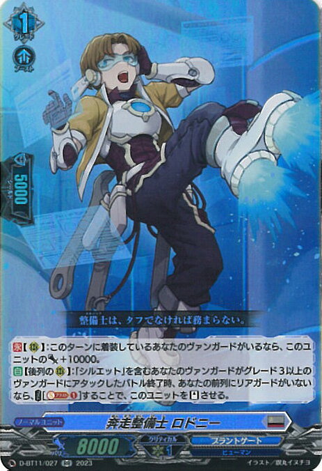 ƥåREIKODO㤨֡šۥ󥬡  ɥˡ D-BT11/027 RR ͺ 󥰥륫ɡפβǤʤ80ߤˤʤޤ