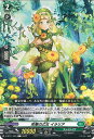【中古】ヴァンガード 栄華の乙女 イラリア 【D-BT11/093 C】 英雄激突 シングルカード