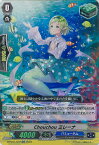 【中古】カードファイト!! ヴァンガード Chouchou ミレーナ 【D-PV01/072 RR】 ヒストリーコレクション シングルカード