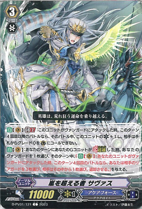 ƥåREIKODO㤨֡šۥɥե!! 󥬡 Ķ  D-PV01/121 C ҥȥ꡼쥯 󥰥륫ɡפβǤʤ80ߤˤʤޤ