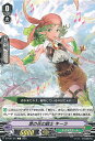 【中古】カードファイト!! ヴァンガード 菜の花の銃士 キーラ 【D-PV01/313 C】 ヒストリーコレクション シングルカード