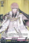 【中古】カードファイト!! ヴァンガード 亀甲貞宗 極 【D-TB07/042 R】 刀剣乱舞-ONLINE-2023 シングルカード