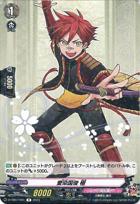 ƥåREIKODO㤨֡šۥ󥬡   D-TB07/051 R -ONLINE-2023 󥰥륫ɡפβǤʤ40ߤˤʤޤ