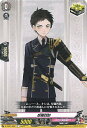 【中古】ヴァンガード 厚藤四郎 【D-TB07/086 C】 刀剣乱舞-ONLINE-2023 シングルカード