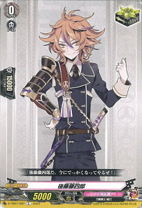 【中古】ヴァンガード 後藤藤四郎 【D-TB07/087 C】 刀剣乱舞-ONLINE-2023 シングルカード