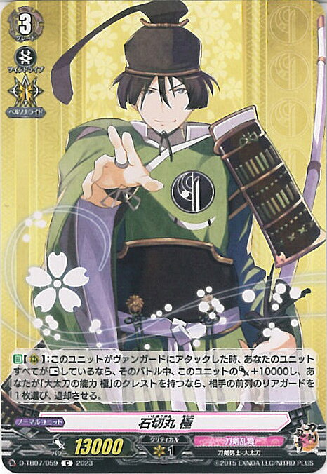 ƥåREIKODO㤨֡šۥ󥬡 ڴ  D-TB07/059 C -ONLINE-2023 󥰥륫ɡפβǤʤ40ߤˤʤޤ