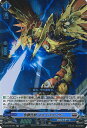 【中古】ヴァンガード 急襲怪獣 スカイパウンサー 【D-BT13/027 RR】 天輪飛翔 シングルカード