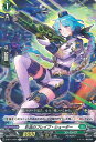 【中古】ヴァンガード 彩流のブレイブ・シューター(Aランク) 【D-BT13/054 R】 天輪飛翔 シングルカード