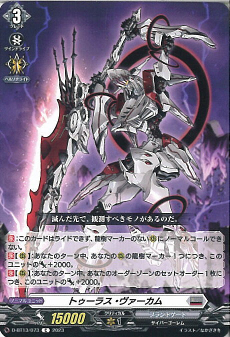 ƥåREIKODO㤨֡šۥ󥬡 ȥ饹A󥯡 D-BT13/073 C ŷ 󥰥륫ɡפβǤʤ20ߤˤʤޤ