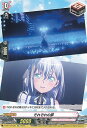 【中古】ヴァンガード それぞれの夢 【D-BT13/EX26 EXC】 天輪飛翔 シングルカード
