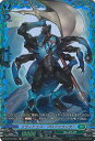 【中古】ヴァンガード リヴィドゥス・プロファウンダー 【D-BT13/FR37 FR】 天輪飛翔 シングルカード