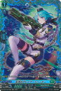 【中古】ヴァンガード 彩流のブレイブ・シューター 【D-BT13/FR38 FR】 天輪飛翔 シングルカード