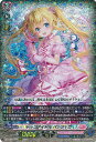 【中古】カードファイト ヴァンガード トップアイドル パシフィカ 【D-LBT04/004 RRR】 リリカルモナステリオ ～いたずらしちゃうぞっ～ シングルカード