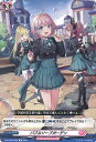 【中古】ヴァンガード バブルソープガーデン 【D-LBT04/090 C】 リリカルモナステリオ ~いたずらしちゃうぞっ~ シングルカード