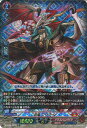 【中古】カードファイト ヴァンガード 忍竜 フウライ 【D-SS09/007R TDR】 Stride Deckset Shiranui シングルカード