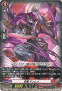【中古】ヴァンガード 忍竜 テンレイ 【D-SS09/011 TD】 Stride Deckset Shiranui シングルカード