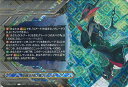 【中古】ヴァンガード 覚醒を待つ竜 ルアード 【D-SS10/T01 T】 Stride Deckset Luard シングルカード