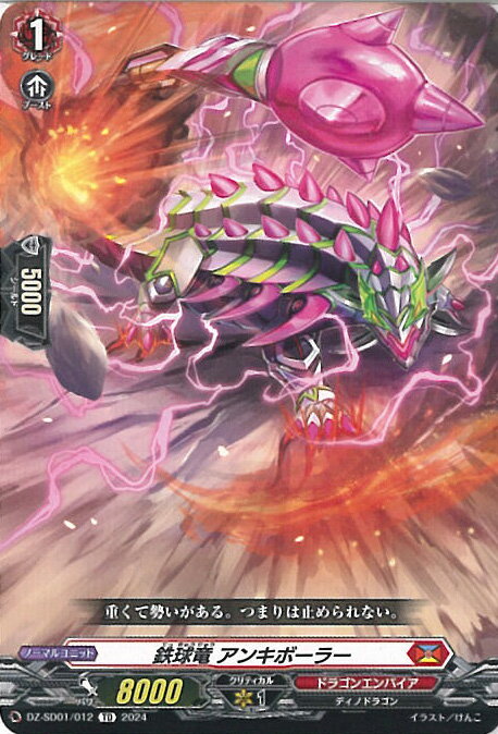 ƥåREIKODO㤨֥󥬡 Ŵε 󥭥ܡ顼 DZ-SD01/012 TD åȥǥå ɥ饴󥨥ѥ 󥰥륫ɡפβǤʤ30ߤˤʤޤ