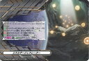ヴァンガード エネルギージェネレーター 【DZ-SD03/005 TD】 クイックスタートデッキ ブラントゲート シングルカード