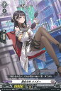 ヴァンガード 調合才女 メイビー 【DZ-SD03/007 TD】 クイックスタートデッキ ブラントゲート シングルカード