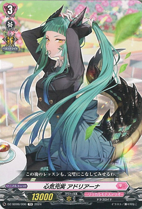 󥬡  ɥꥢ DZ-SD06/006 TD åȥǥå ꥫʥƥꥪ 󥰥륫