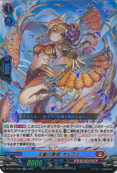 󥬡 ɱ ե DZ-BT01/029 RR ̿ 󥰥륫