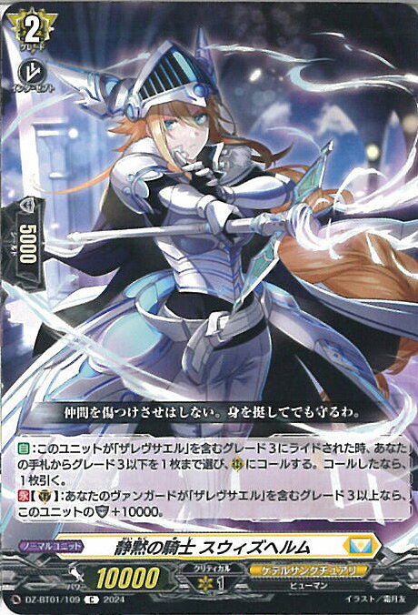 ƥåREIKODO㤨֥󥬡 ۤε إ DZ-BT01/109 C ̿ 󥰥륫ɡפβǤʤ20ߤˤʤޤ